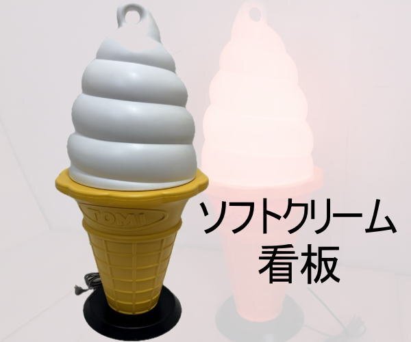 Yahoo!オークション -「スジャータ アイス」の落札相場・落札価格 Yahoo!オークション -「スジャータ アイス」の落札相場・落札価格