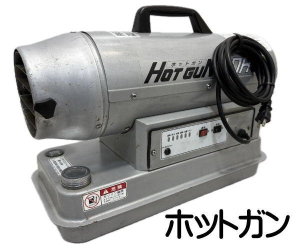 Yahoo!オークション -「ホットガン 30rs」(工具、DIY用品) の Yahoo!オークション -「ホットガン 30rs」(工具、DIY用品) の