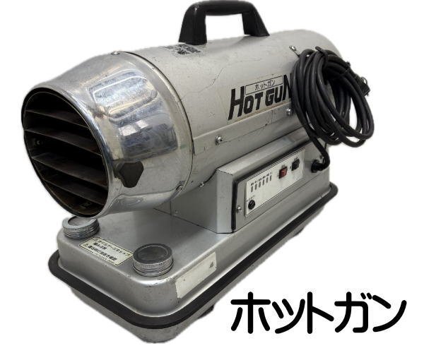 Yahoo!オークション -「ホットガン 30rs」(工具、DIY用品) の Yahoo!オークション -「ホットガン 30rs」(工具、DIY用品) の
