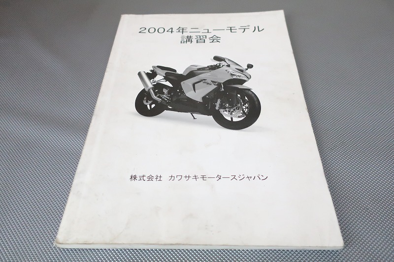 2025年最新】Yahoo!オークション -zx-12r サービスマニュアルの 2025年最新】Yahoo!オークション -zx-12r サービスマニュアルの