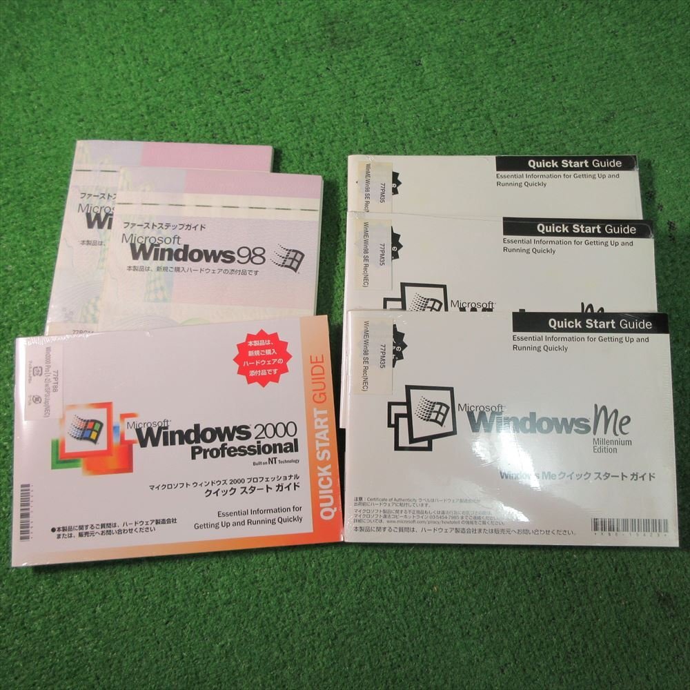 2025年最新】Yahoo!オークション -windowsme(コンピュータ)の 2025年最新】Yahoo!オークション -windowsme(コンピュータ)の