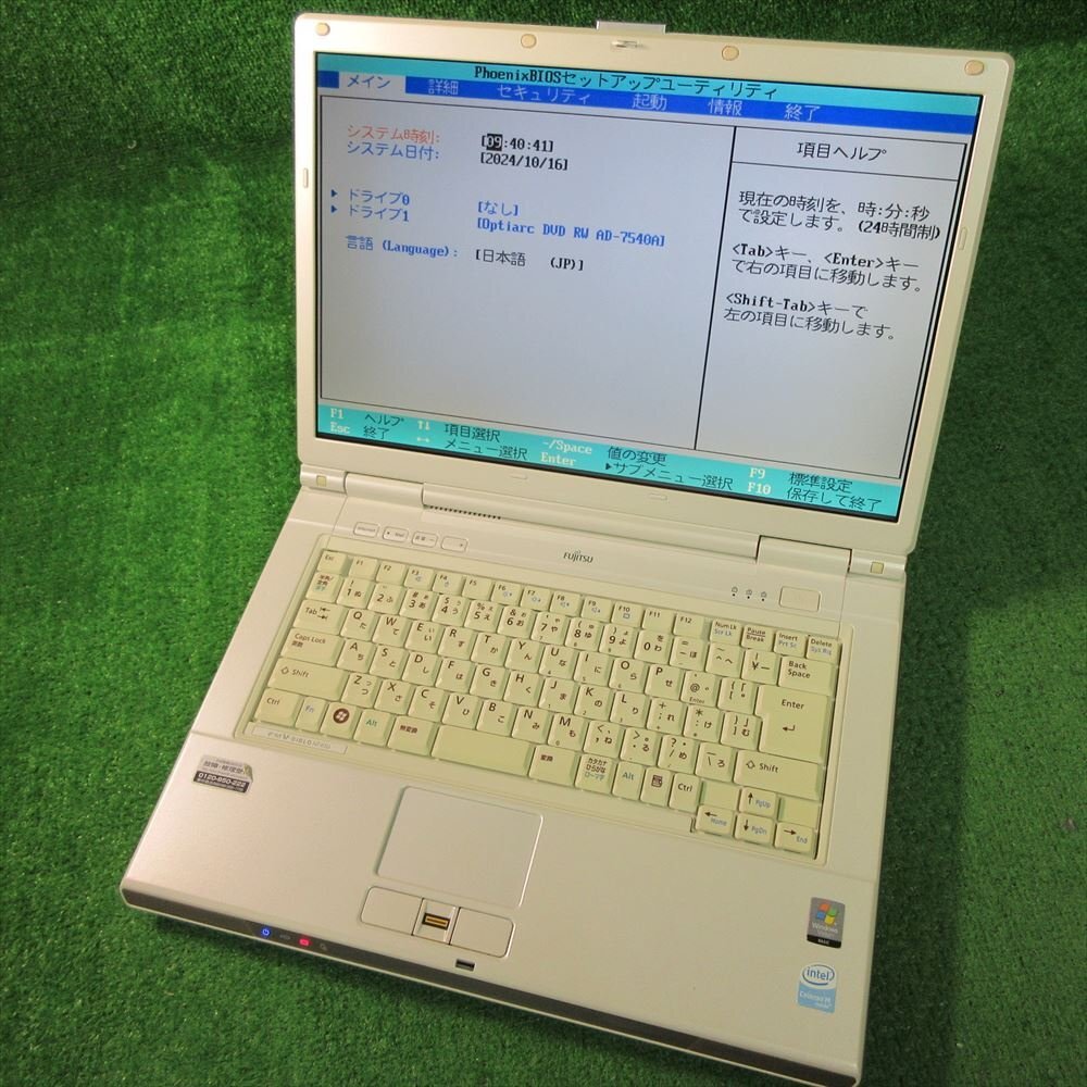 2025年最新】windows vista ノート dynabookの人気アイテム