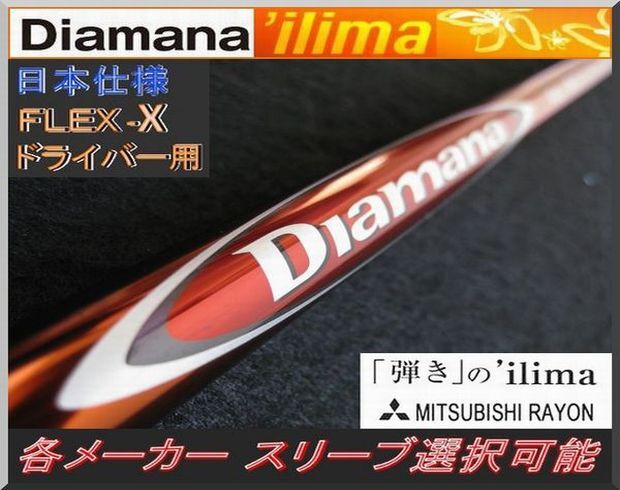 2025年最新】Yahoo!オークション -ディアマナ イリマの中古品 2025年最新】Yahoo!オークション -ディアマナ イリマの中古品