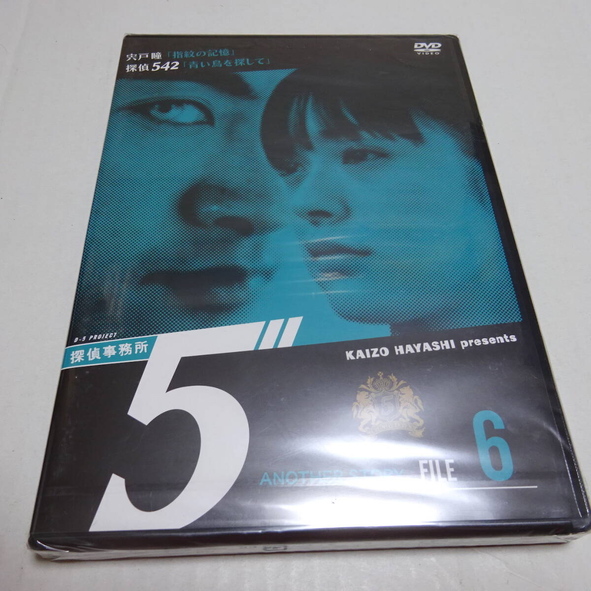 2024年最新】Yahoo!オークション -探偵事務所5(DVD)の中古品・新品・未使用品一覧 2024年最新】Yahoo!オークション -探偵事務所5(DVD)の中古品・新品・未使用品一覧
