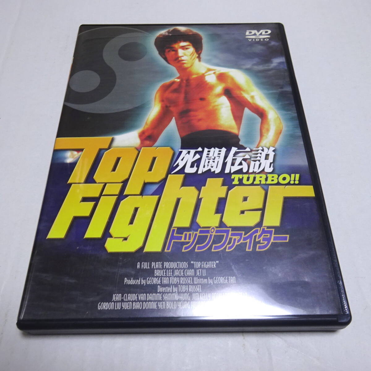 ブルース・リー主演映画 DVD13点 一部ジャッキーチェン ブルース・リー主演映画 DVD13点 一部ジャッキーチェン ブルース