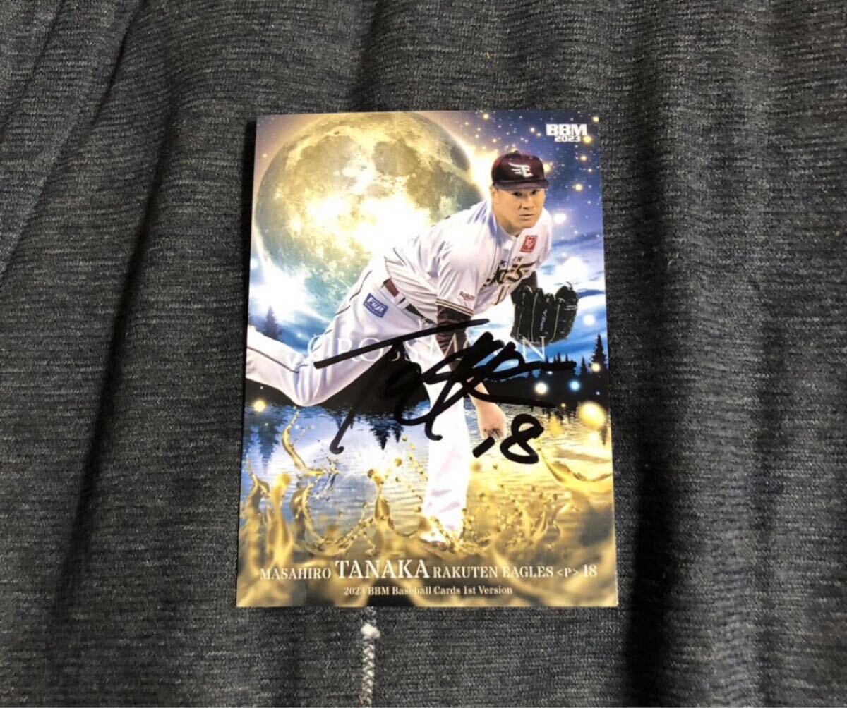 2025年最新】Yahoo!オークション -楽天 田中 サインの中古品