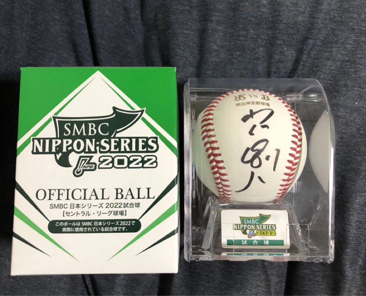 2025年最新】Yahoo!オークション -山田哲人 サインの中古品 2025年最新】Yahoo!オークション -山田哲人 サインの中古品