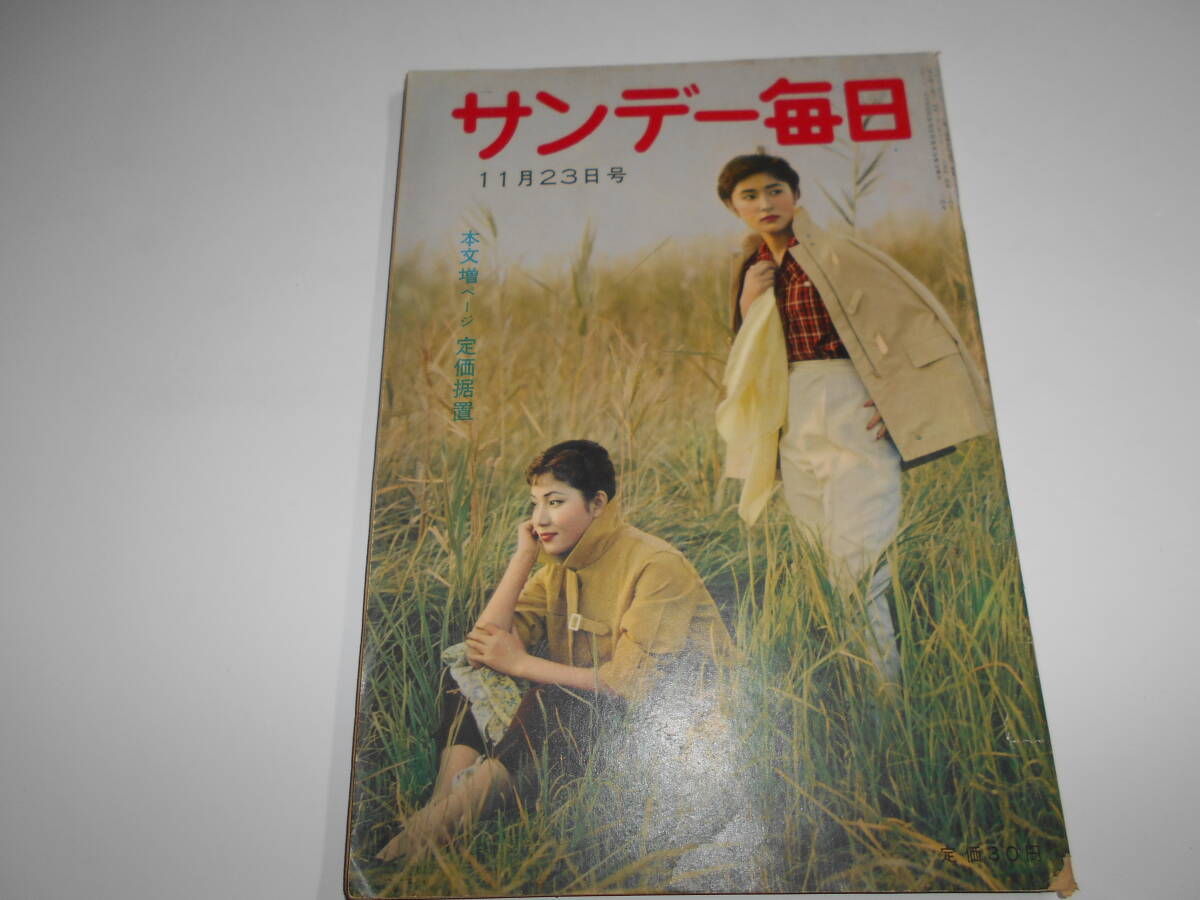 2025年最新】Yahoo!オークション -苫小牧 王子製紙(本、雑誌)の 2025年最新】Yahoo!オークション -苫小牧 王子製紙(本、雑誌)の
