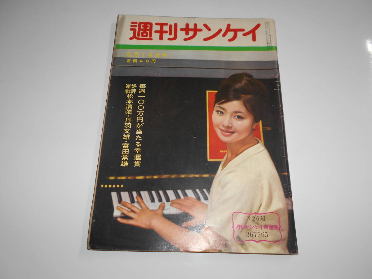 2025年最新】Yahoo!オークション -美空ひばり 小林旭(本、雑誌)の中古品・新品・古本一覧 2025年最新】Yahoo!オークション -美空ひばり 小林旭(本、雑誌)の中古品・新品・古本一覧