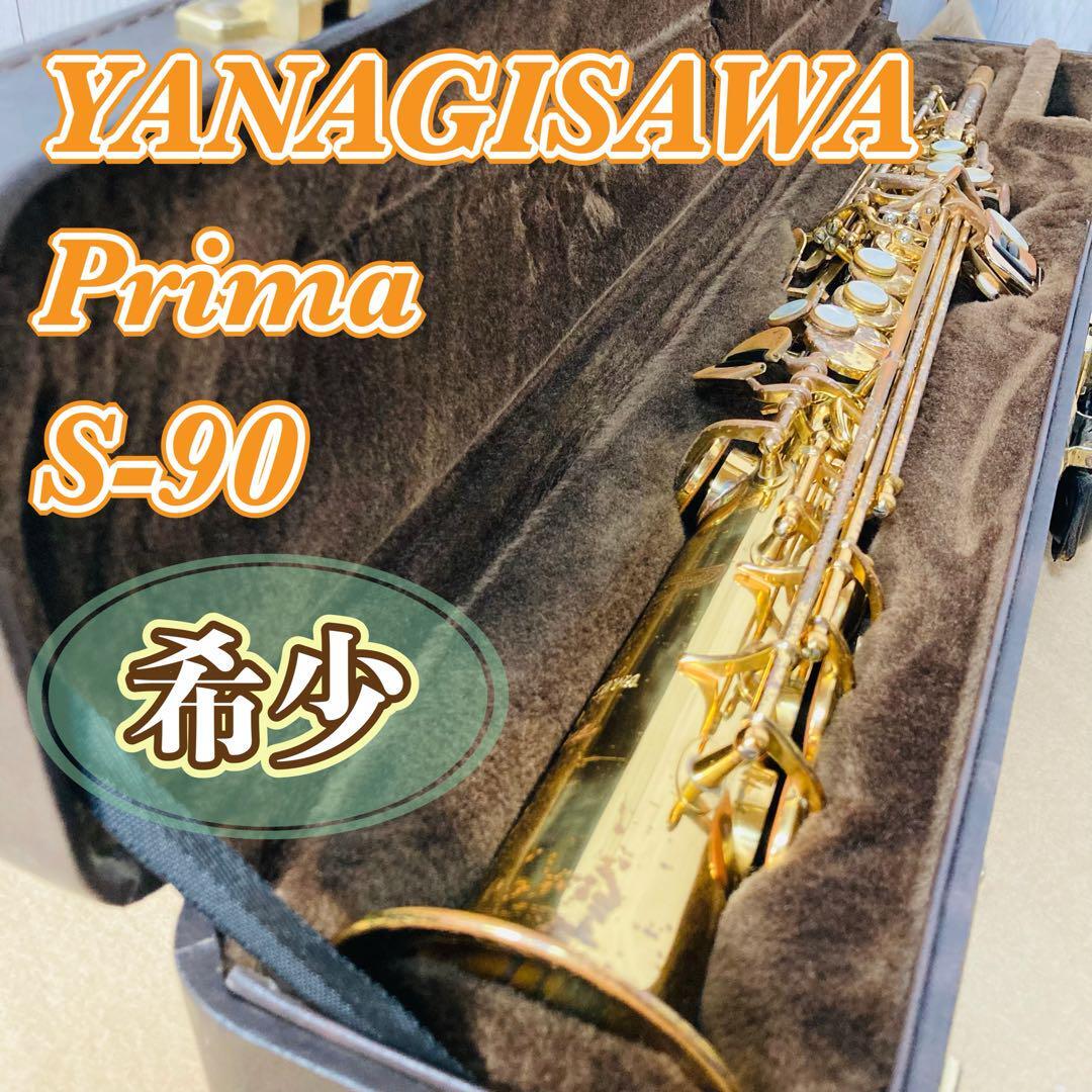 Yahoo!オークション -「プリマyanagisawa」の落札相場・落札価格 Yahoo!オークション -「プリマyanagisawa」の落札相場・落札価格