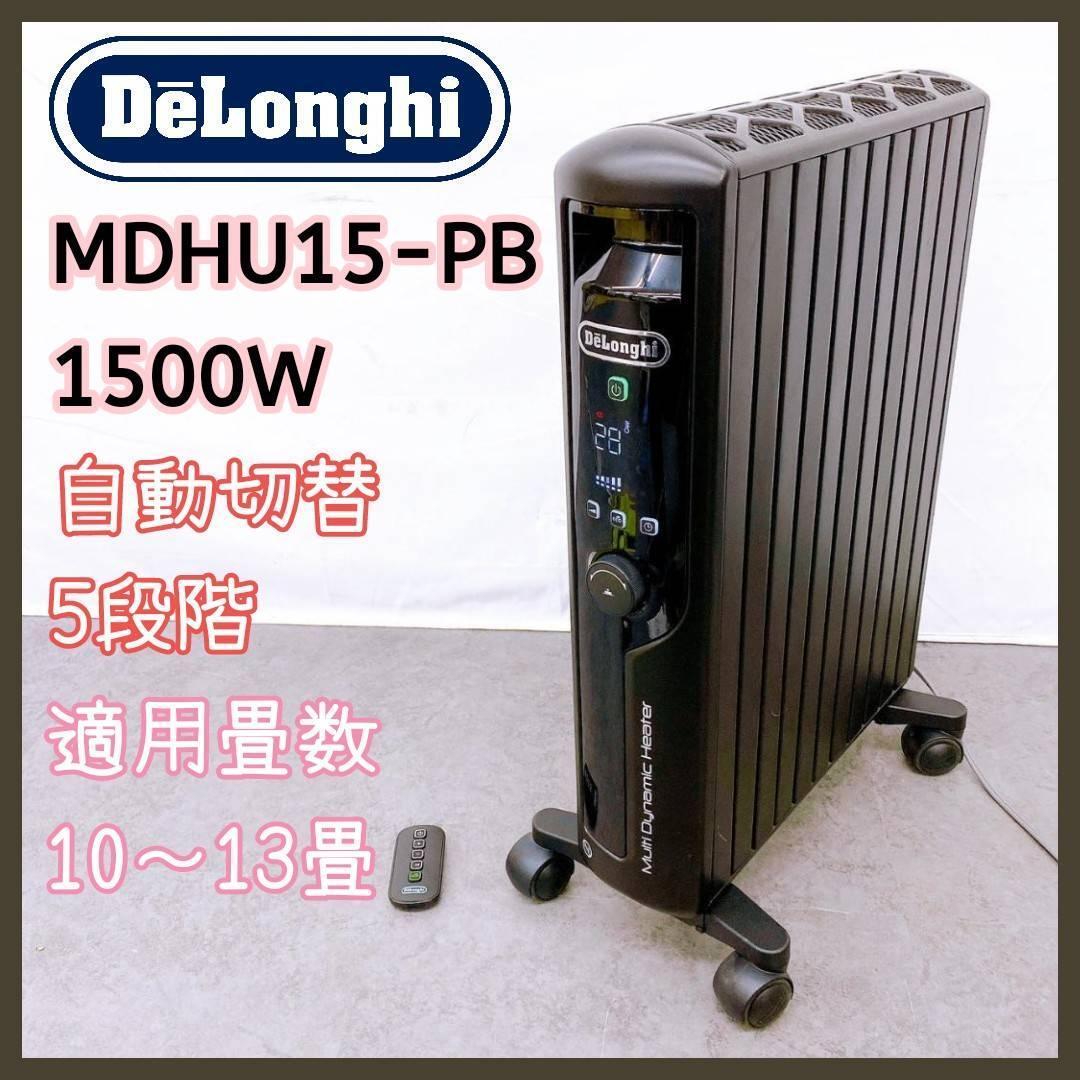 2025年最新】Yahoo!オークション -mdhu15-pbの中古品・新品・未 2025年最新】Yahoo!オークション -mdhu15-pbの中古品・新品・未