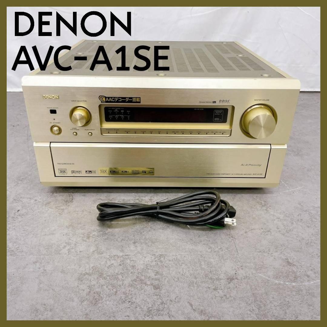 Yahoo!オークション -「avc-a1se」(家電、AV、カメラ) の落札 Yahoo!オークション -「avc-a1se」(家電、AV、カメラ) の落札