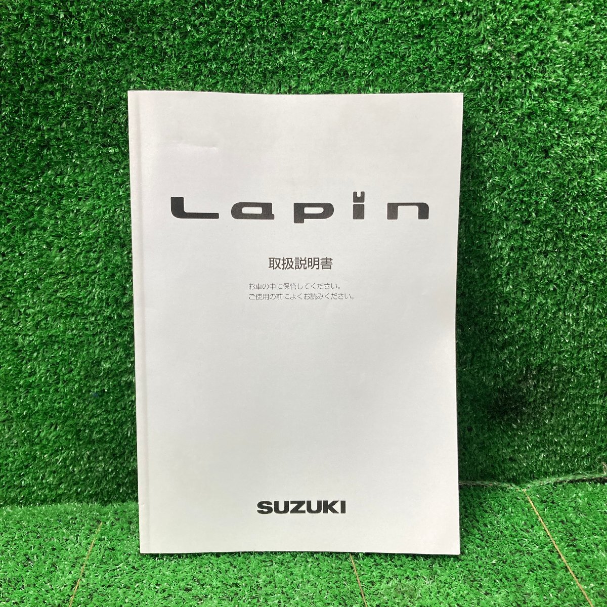 スズキ アルト ラパン サービスマニュアル LA-HE21S オマケつき