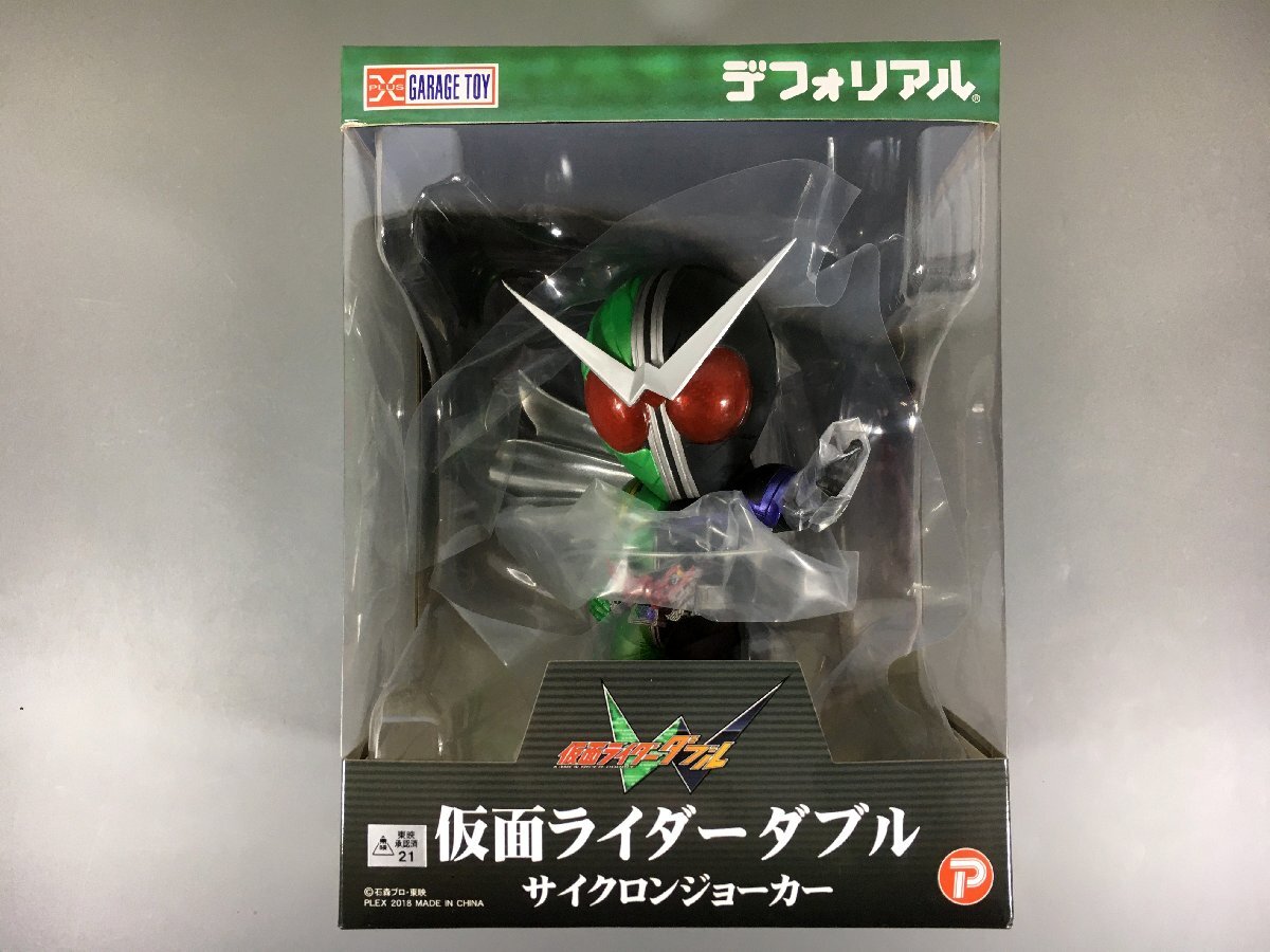 Yahoo!オークション -「デフォリアル」(仮面ライダーW(ダブル Yahoo!オークション -「デフォリアル」(仮面ライダーW(ダブル