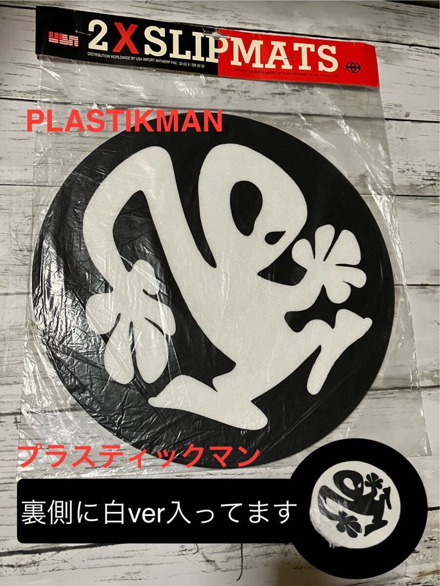 2024年最新】Yahoo!オークション -スリップマット(レコード)の中古品・新品・未使用品一覧 2024年最新】Yahoo!オークション -スリップマット(レコード)の中古品・新品・未使用品一覧
