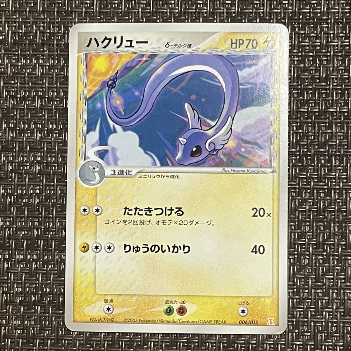 2025年最新】Yahoo!オークション -ポケモンカード ハクリューの 2025年最新】Yahoo!オークション -ポケモンカード ハクリューの