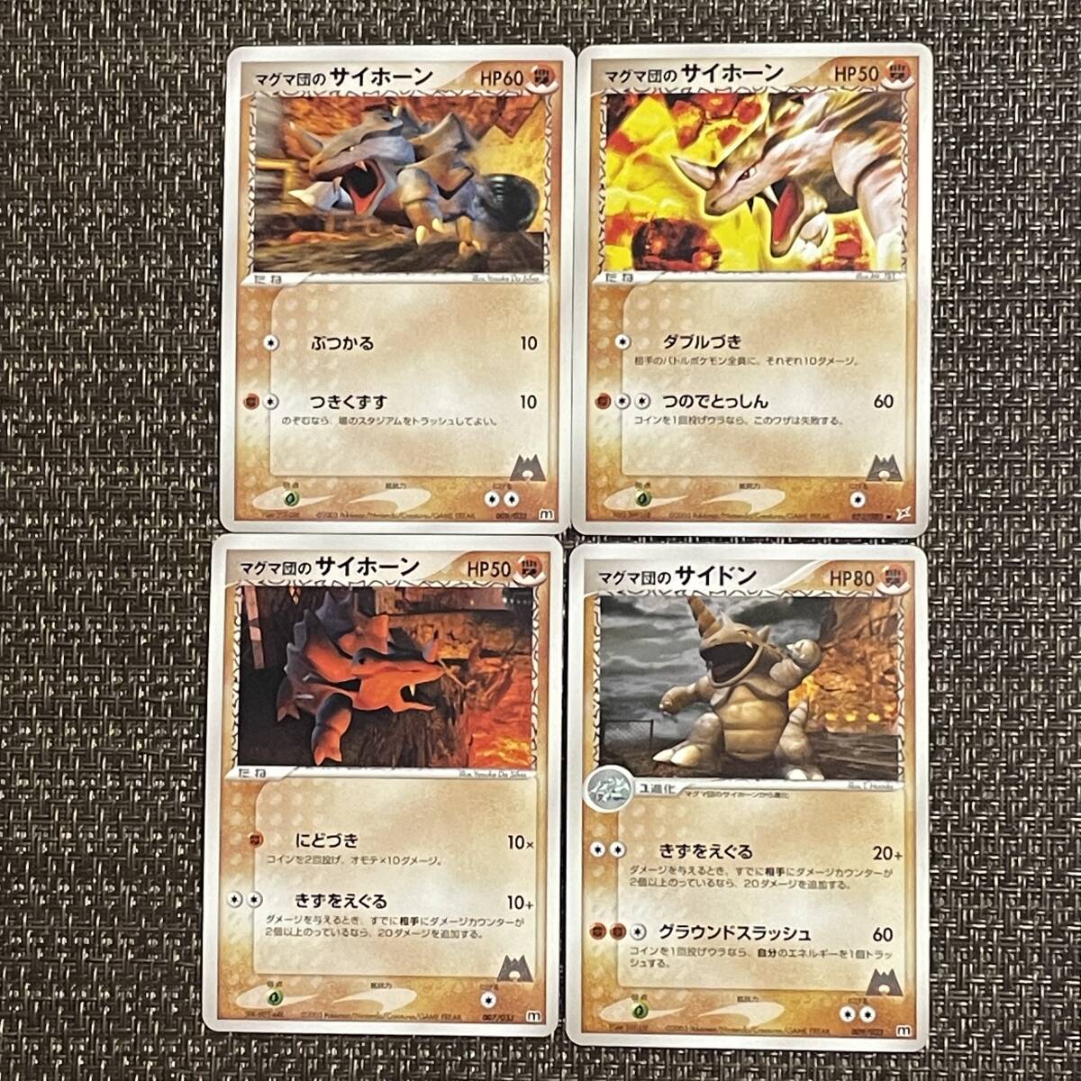 2025年最新】Yahoo!オークション -2003～(ポケモンカードゲーム
