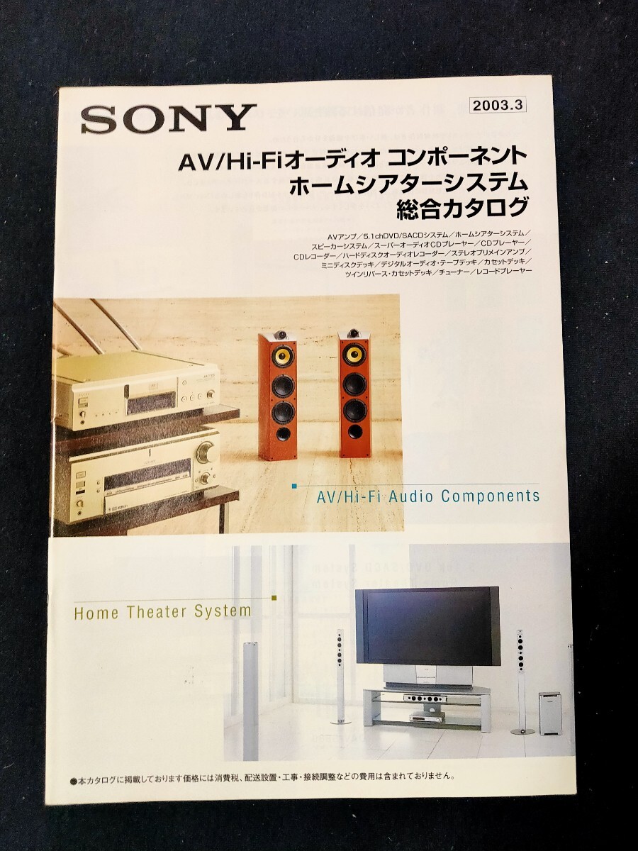 Yahoo!オークション -「9000」(ソニー) (AVアンプ)の落札相場 Yahoo!オークション -「9000」(ソニー) (AVアンプ)の落札相場