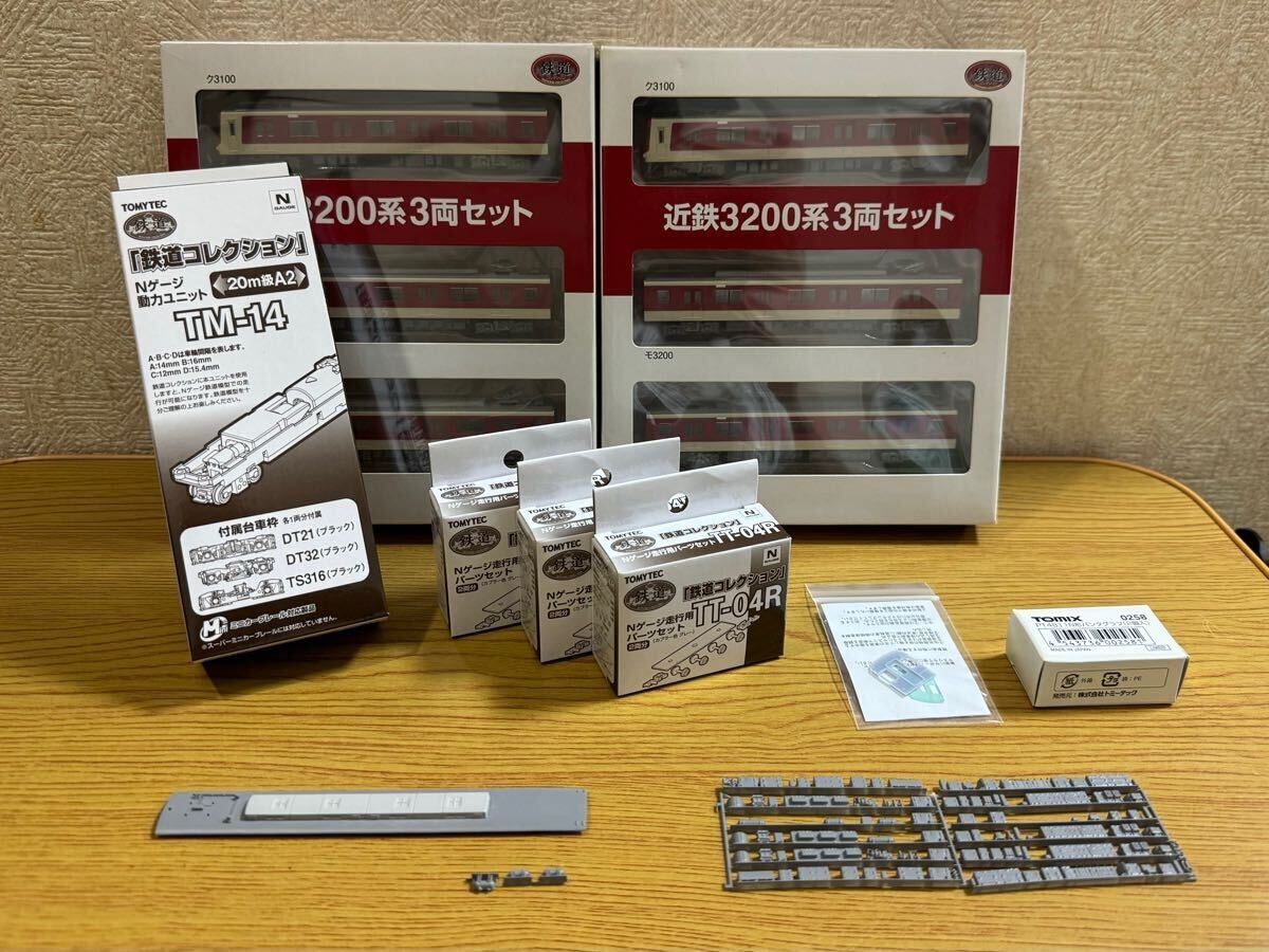 Yahoo!オークション -「近鉄3200系」(Nゲージ) (鉄道模型)の落札