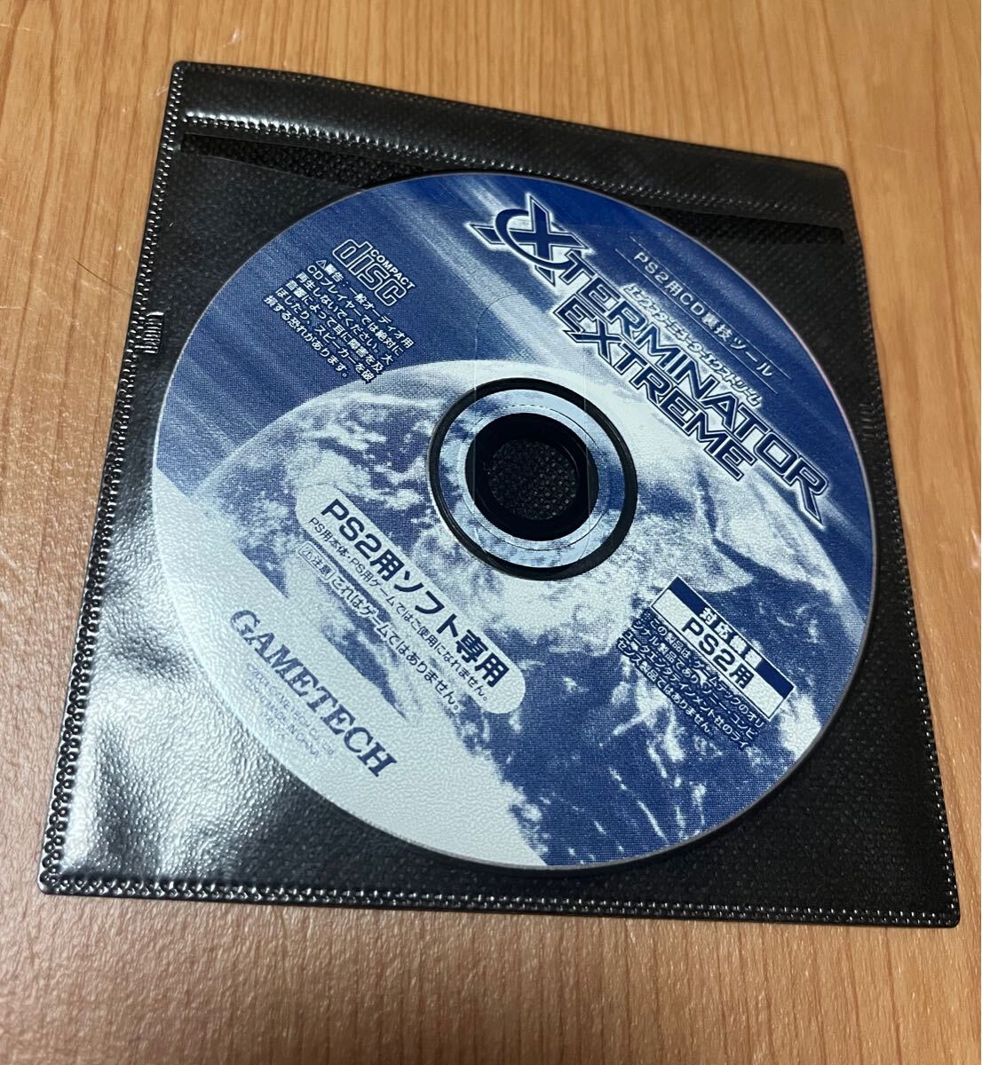 Yahoo!オークション -「ps2 エックスターミネーター」の落札相場 Yahoo!オークション -「ps2 エックスターミネーター」の落札相場