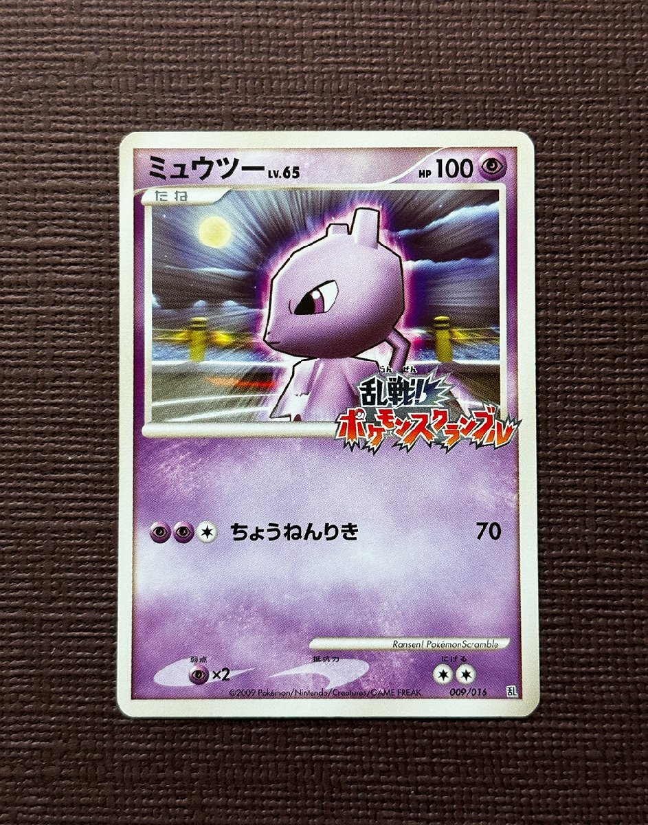 Yahoo!オークション -「乱戦!ポケモンスクランブル」(ポケモン Yahoo!オークション -「乱戦!ポケモンスクランブル」(ポケモン