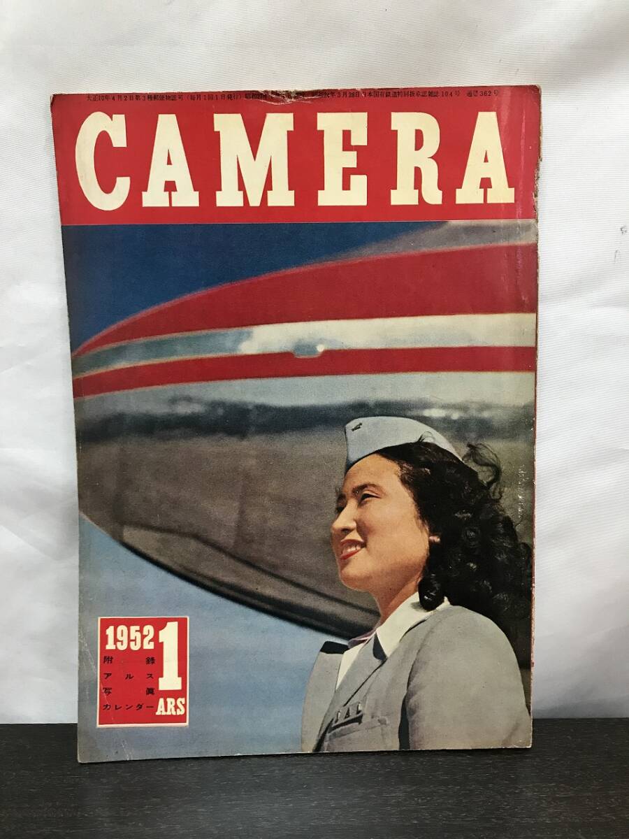 【当時物 超希少】【レトロ】書道講座 6・昭和31年発行 (1956年) Yahoo!オークション -「昭和レトロ」(カメラ、ビデオ) (趣味