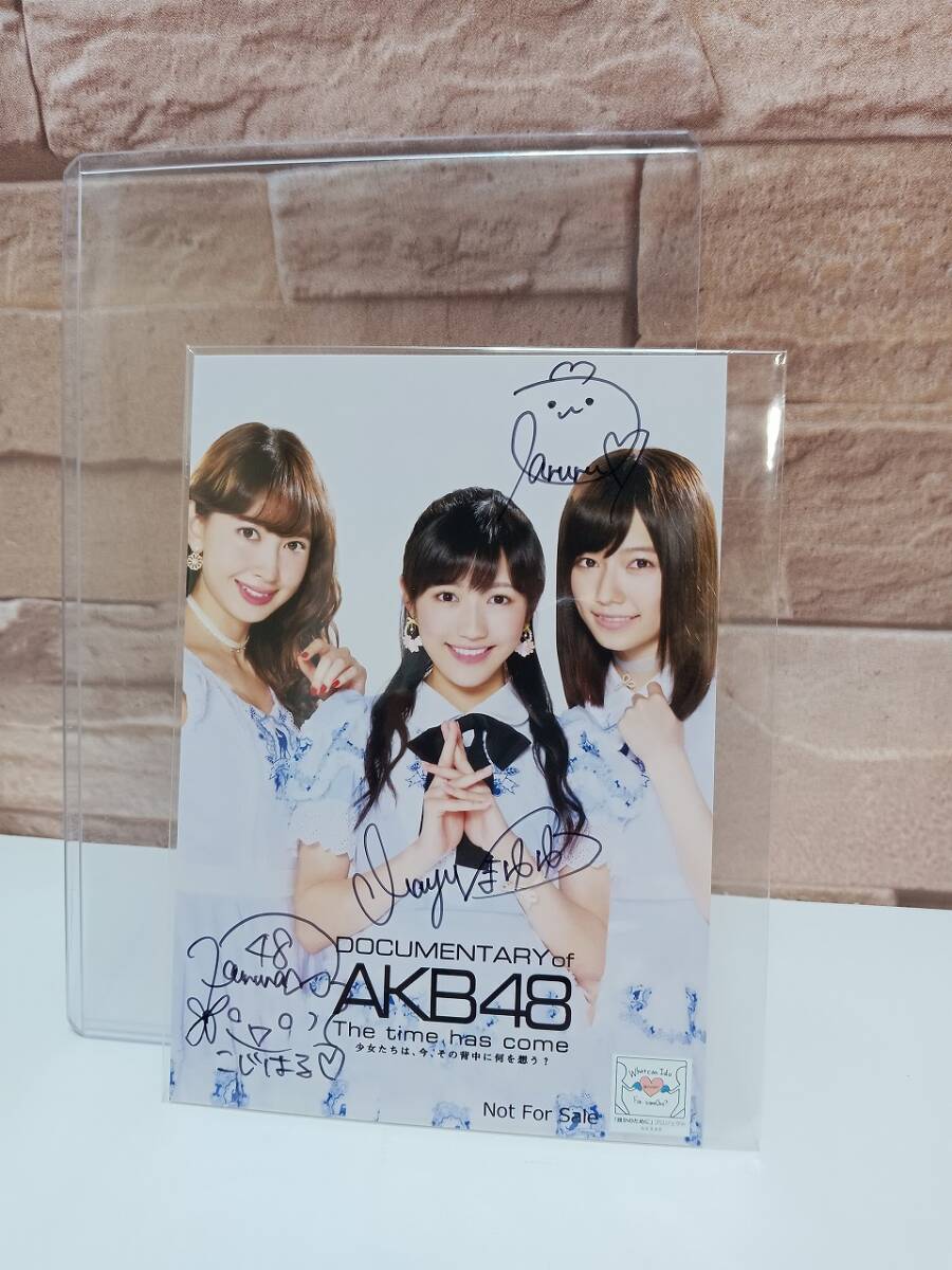 Yahoo!オークション -「島崎遥香 サイン」の落札相場・落札価格 Yahoo!オークション -「島崎遥香 サイン」の落札相場・落札価格
