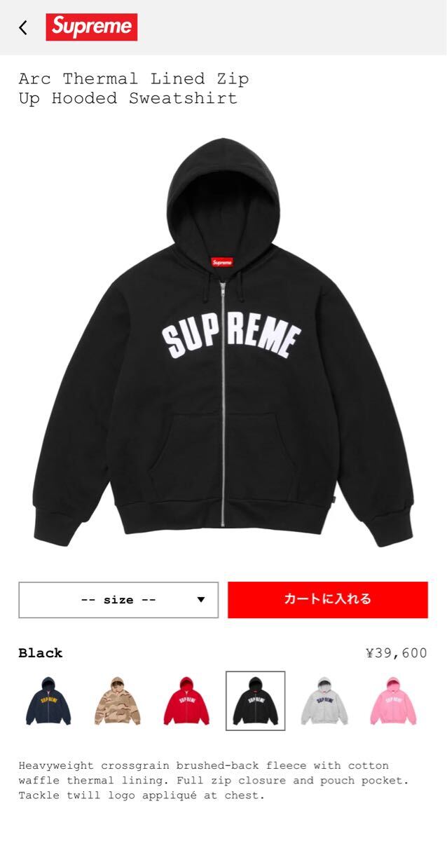 Yahoo!オークション -「supreme サーマル」(パーカ) (トップス Yahoo!オークション -「supreme サーマル」(パーカ) (トップス