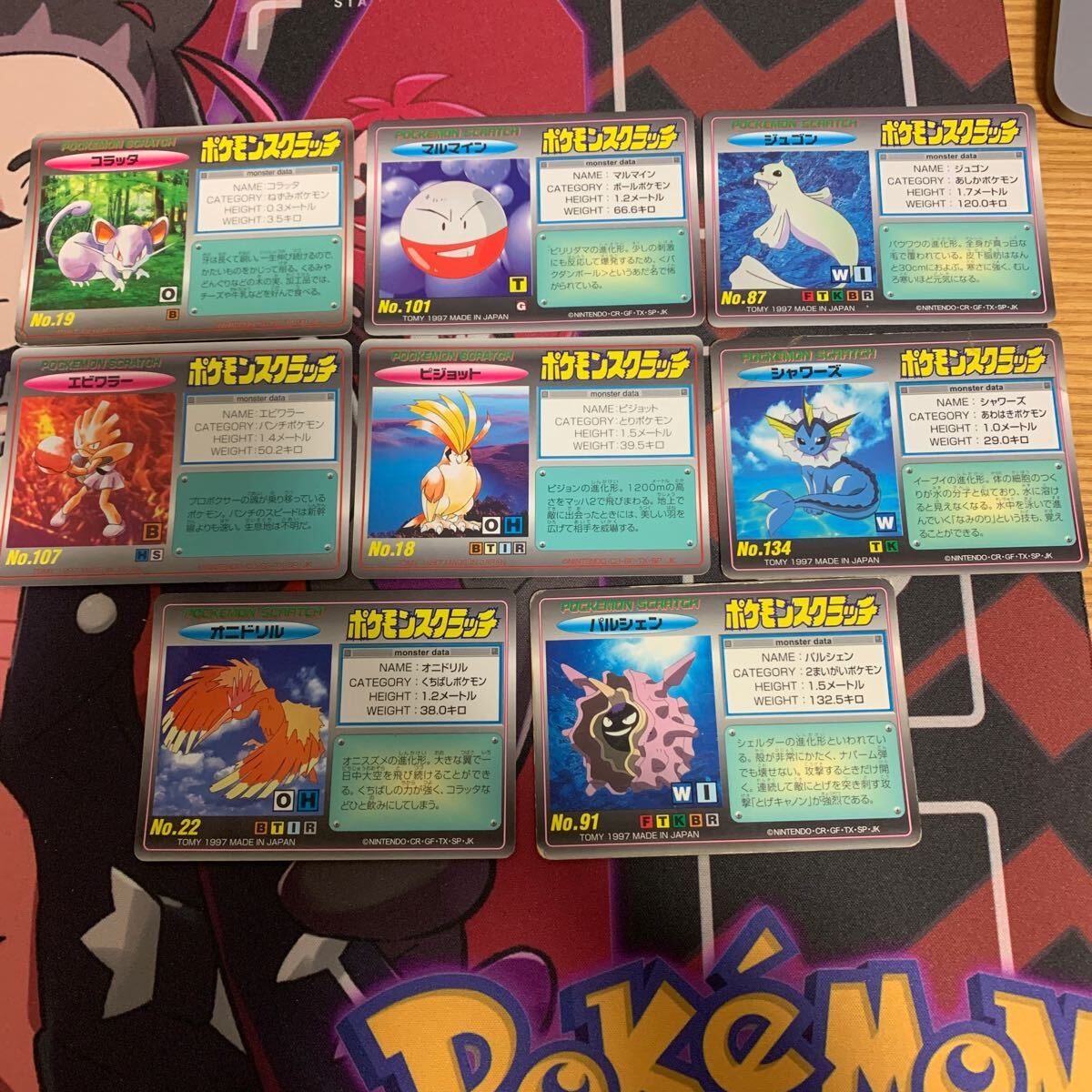 2025年最新】Yahoo!オークション -ポケモンカード まとめ売り 2025年最新】Yahoo!オークション -ポケモンカード まとめ売り