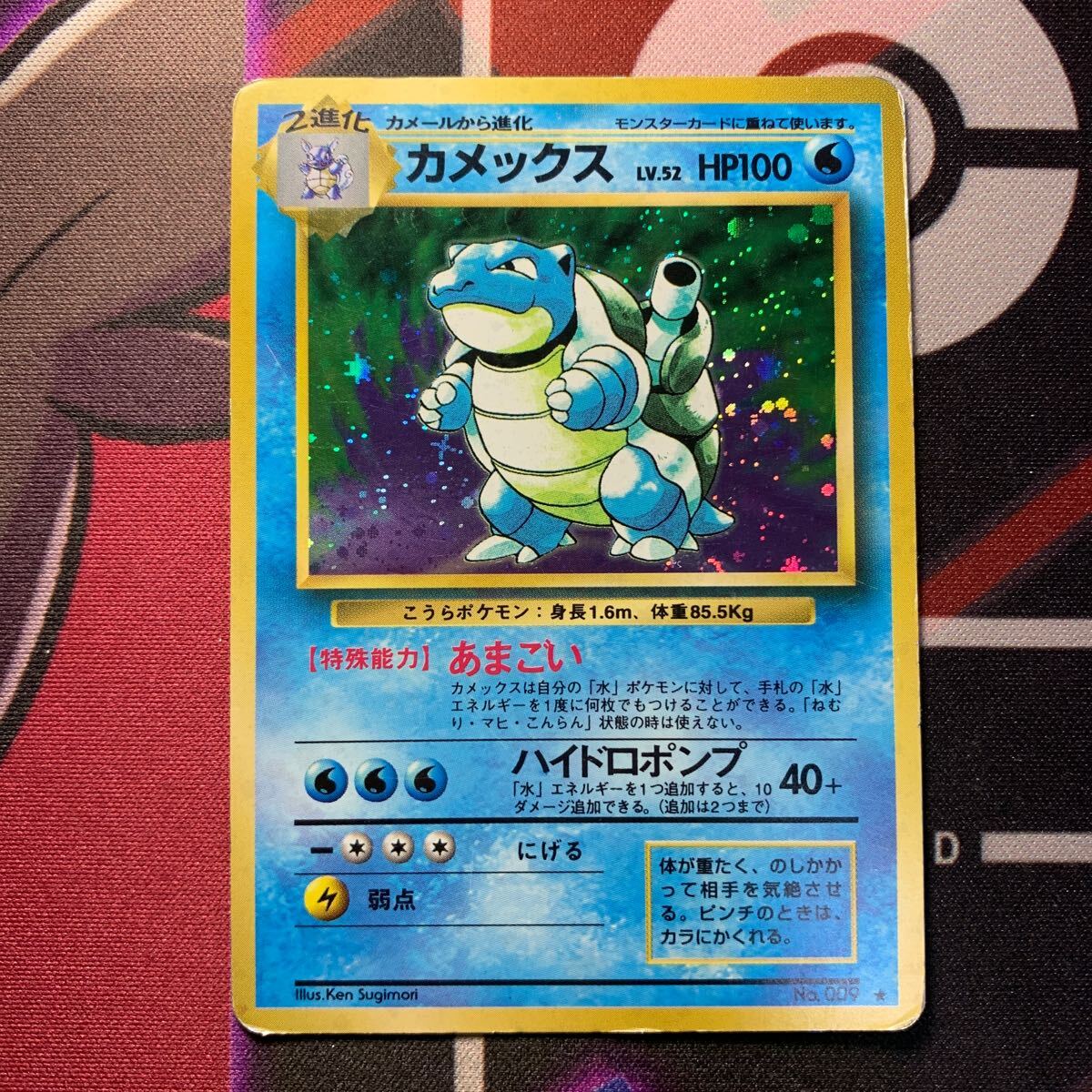 2025年最新】ポケモンカード 旧 カメックスの豊富な商品一覧 2025年最新】ポケモンカード 旧 カメックスの豊富な商品一覧