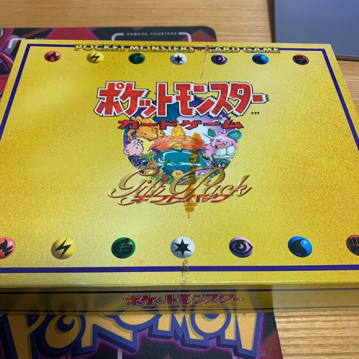 Yahoo!オークション -「ポケモン ギフトパック」の落札相場 Yahoo!オークション -「ポケモン ギフトパック」の落札相場