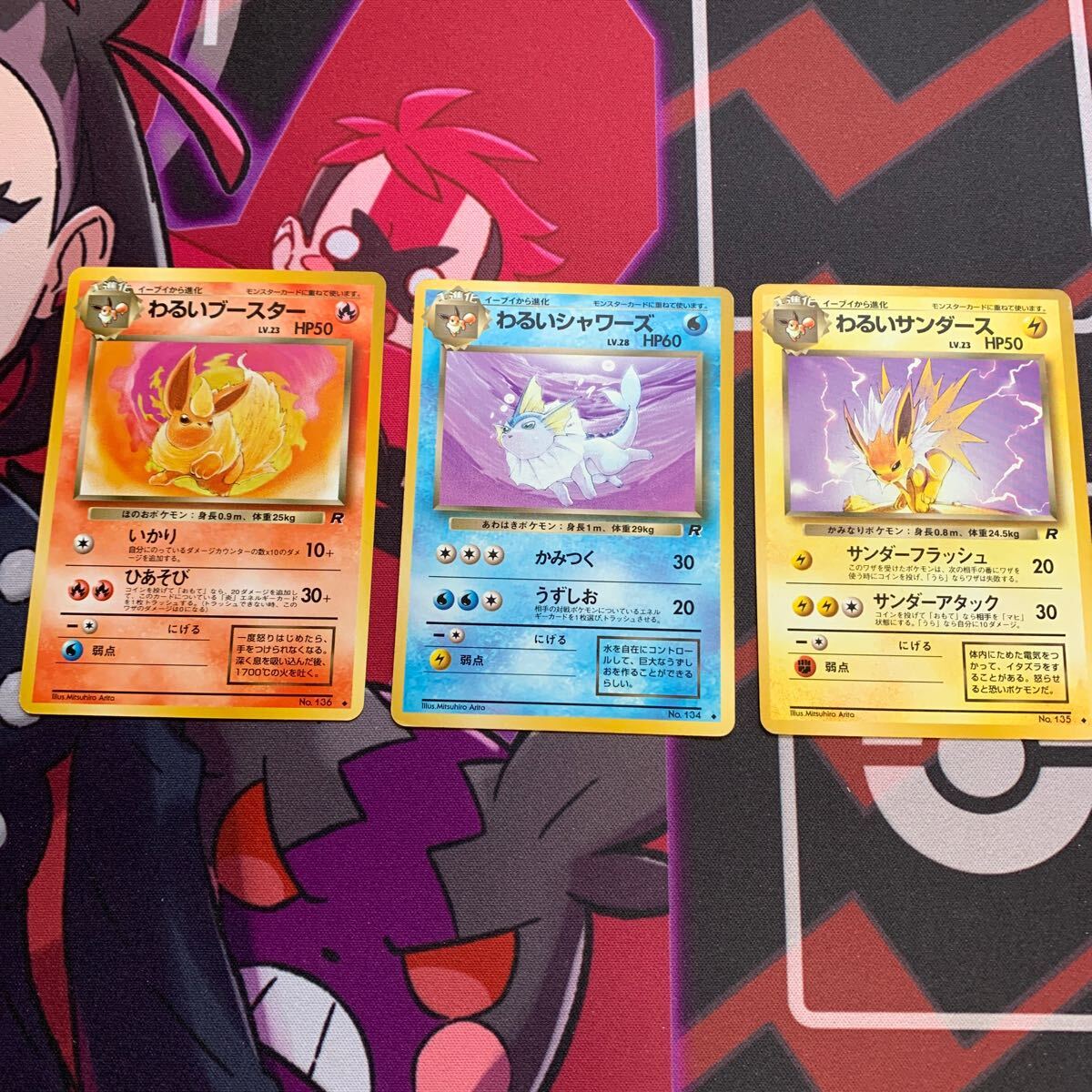 Yahoo!オークション -「ポケモンカード 旧裏 サンダース」の落札 Yahoo!オークション -「ポケモンカード 旧裏 サンダース」の落札