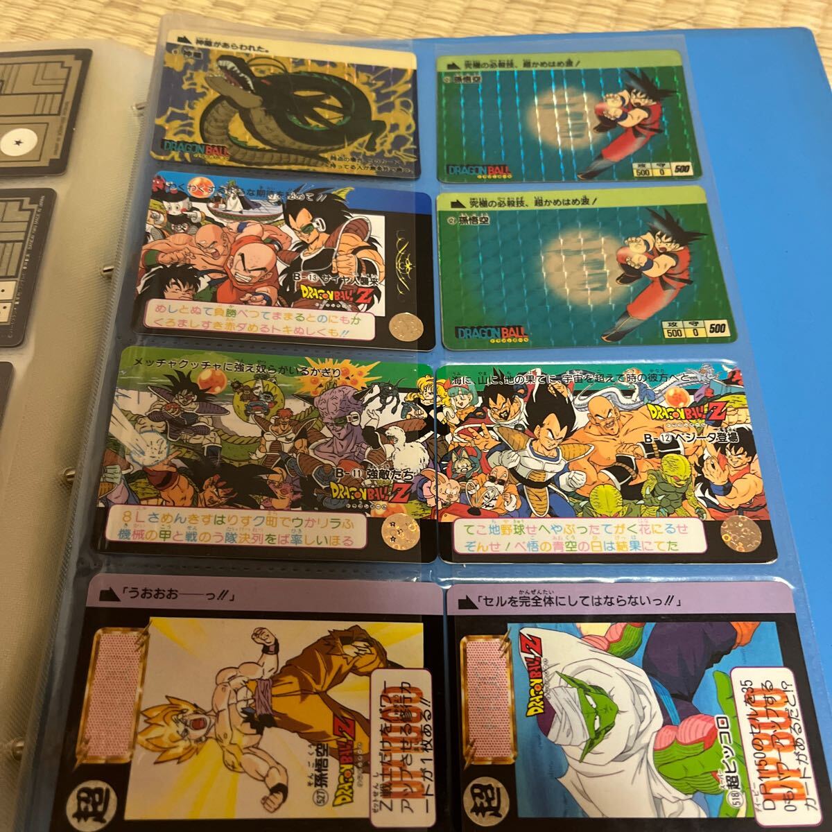 Yahoo!オークション -「ドラゴンボール レアカード」の落札相場 Yahoo!オークション -「ドラゴンボール レアカード」の落札相場