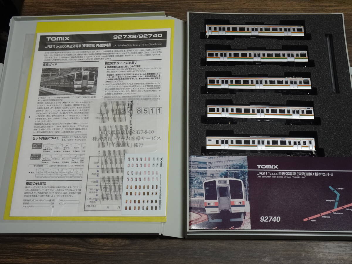 Yahoo!オークション -「tomix 211系 東海」(鉄道模型) の落札