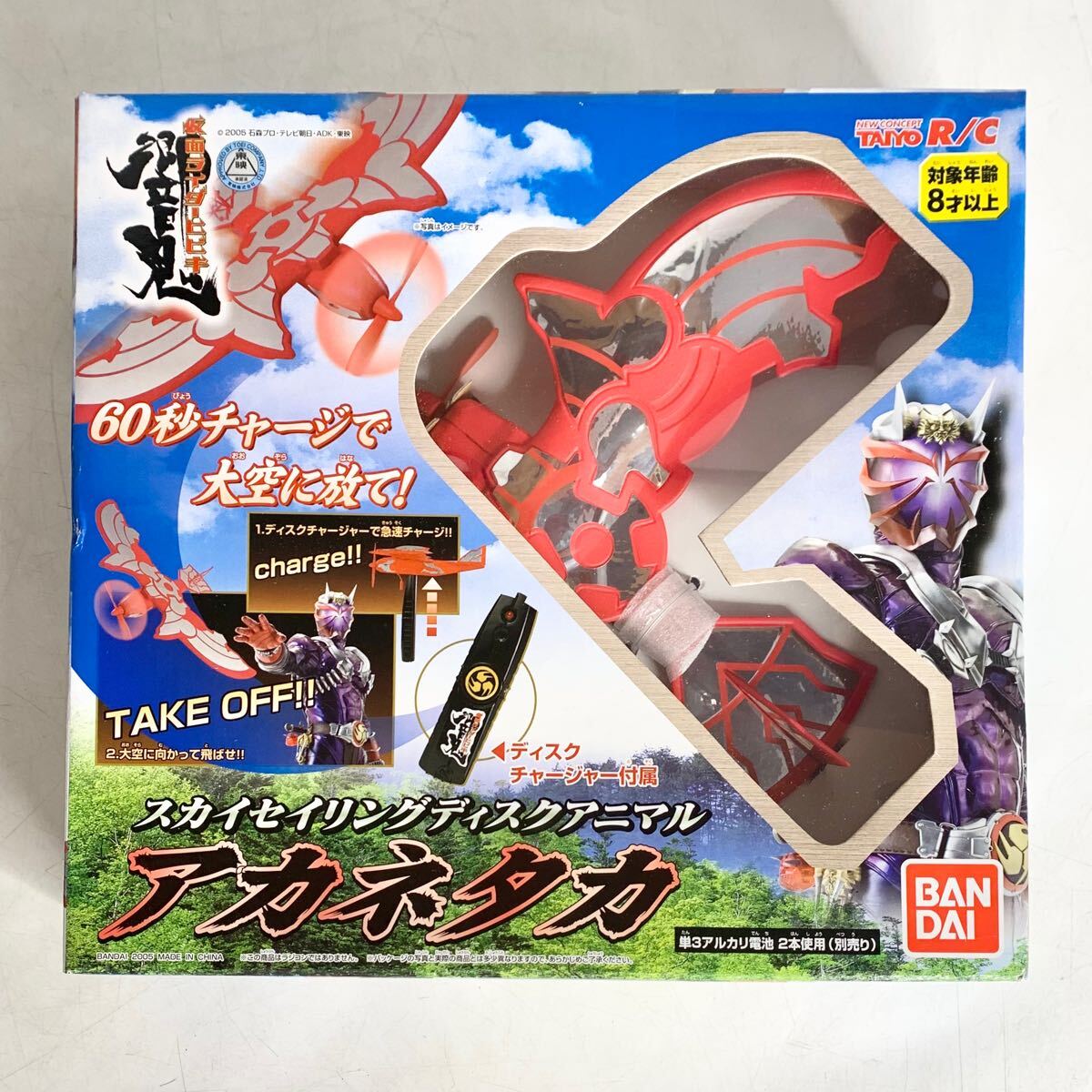 2025年最新】Yahoo!オークション -仮面ライダー響鬼ディスク 2025年最新】Yahoo!オークション -仮面ライダー響鬼ディスク