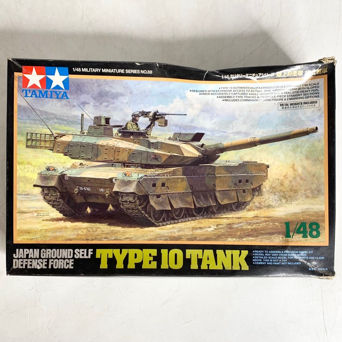 2025年最新】Yahoo!オークション -10式戦車の中古品・新品・未 2025年最新】Yahoo!オークション -10式戦車の中古品・新品・未