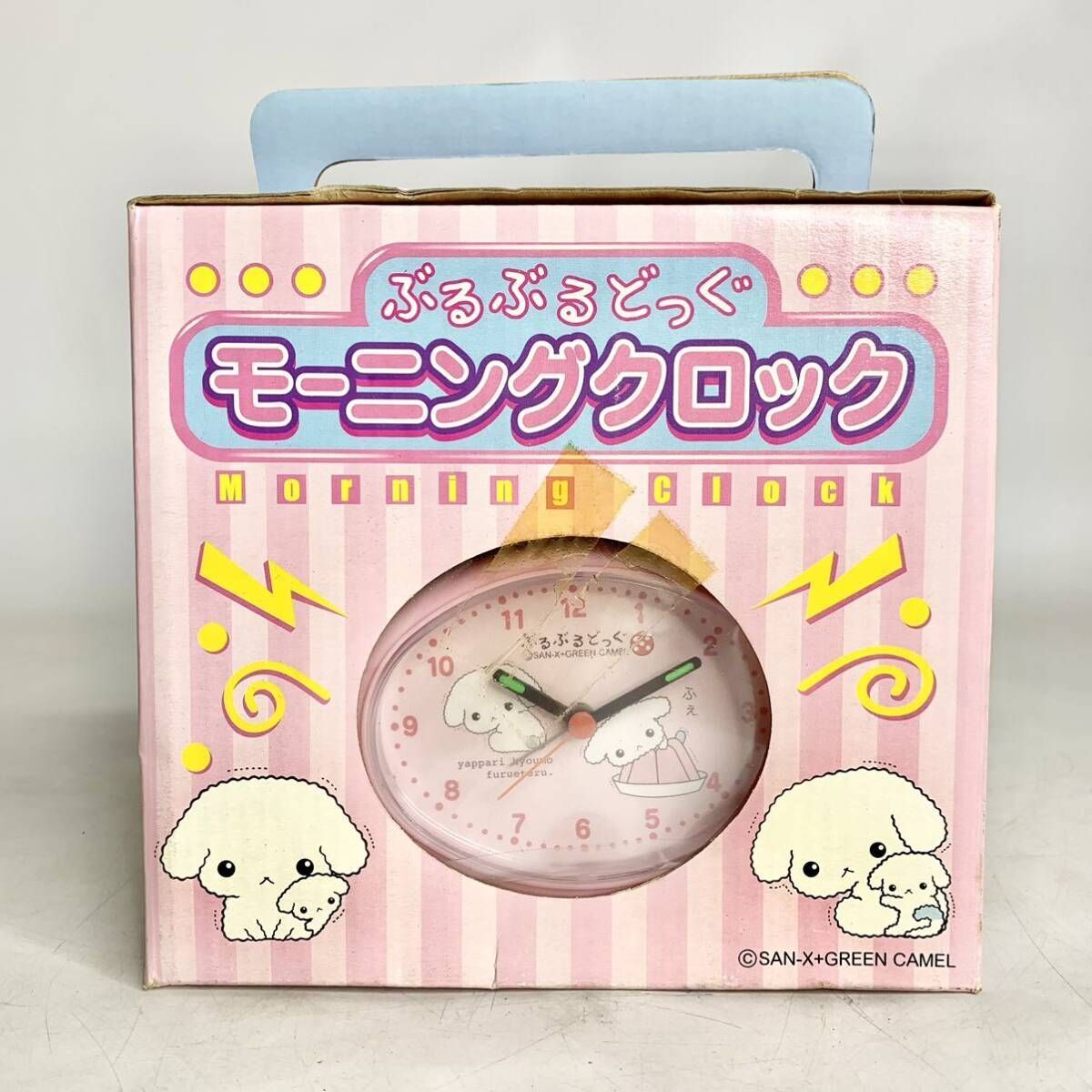 2025年最新】Yahoo!オークション -ぶるぶるどっぐの中古品・新品 2025年最新】Yahoo!オークション -ぶるぶるどっぐの中古品・新品