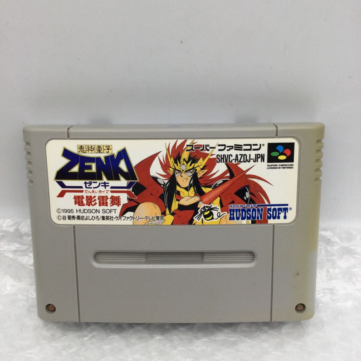 Yahoo!オークション -「sfc zenki」の落札相場・落札価格