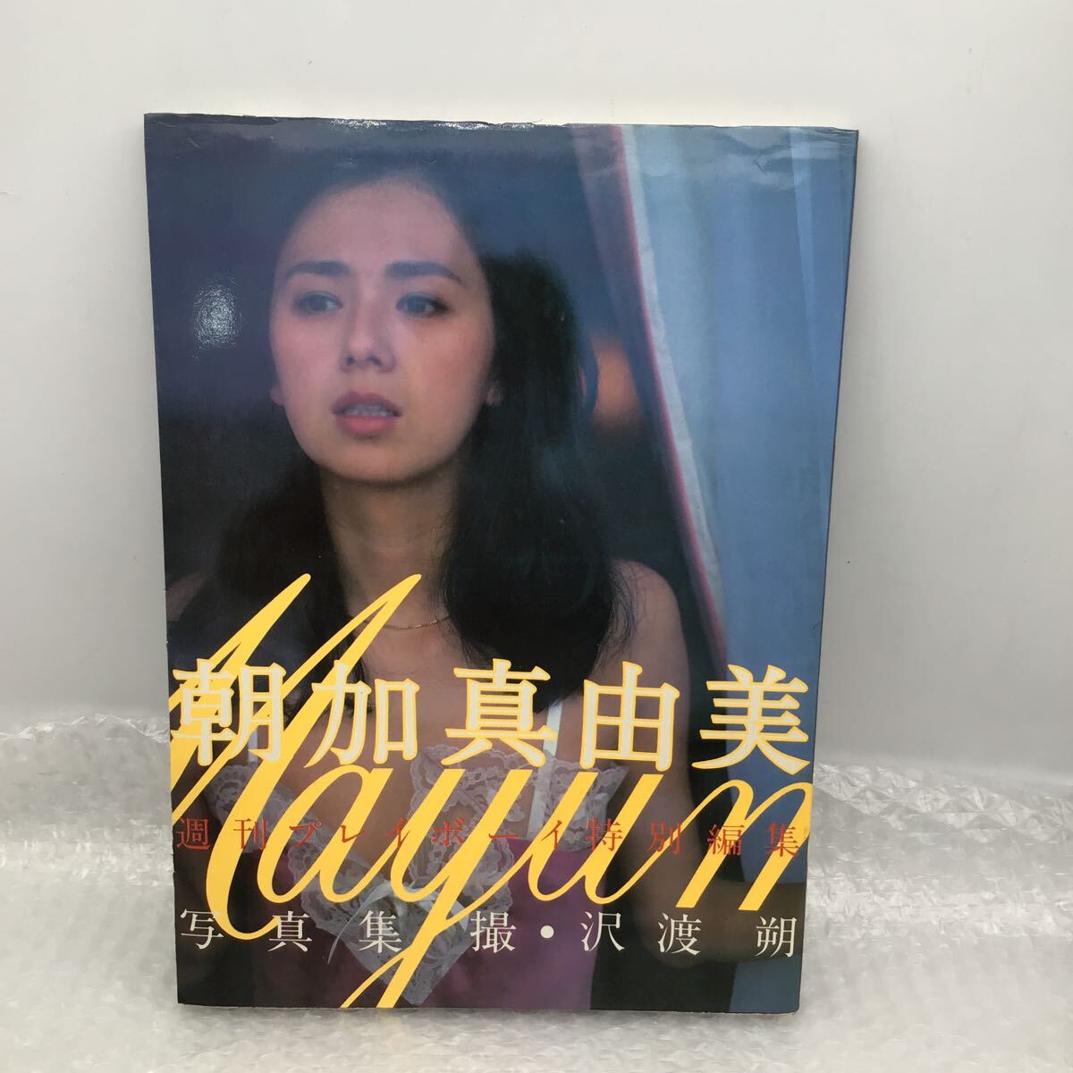 Yahoo!オークション -「朝加真由美 写真」(写真集) (アート Yahoo!オークション -「朝加真由美 写真」(写真集) (アート