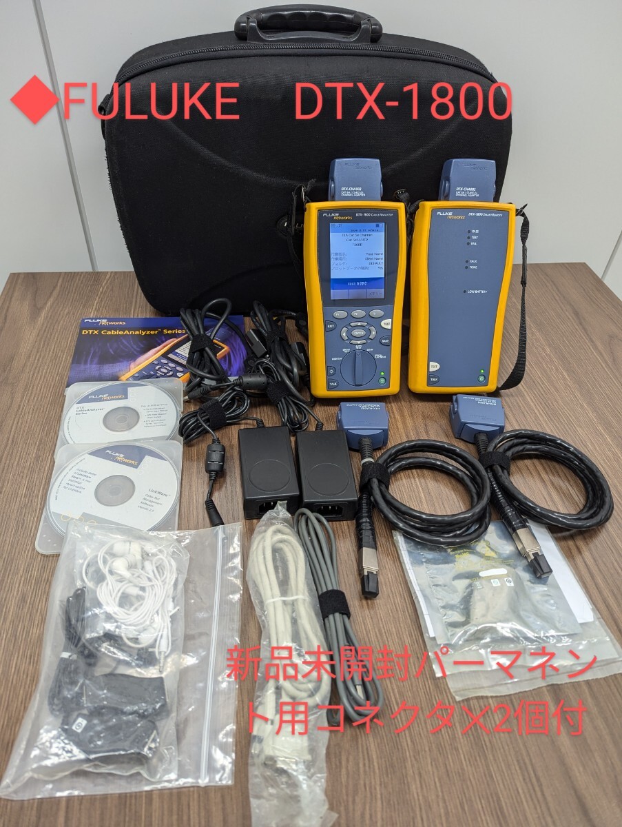 Yahoo!オークション -「dtx 1800」の落札相場・落札価格 Yahoo!オークション -「dtx 1800」の落札相場・落札価格