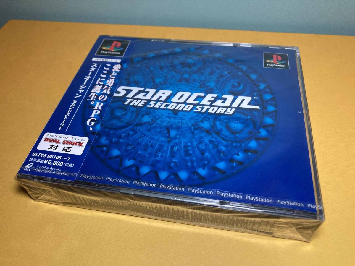 Yahoo!オークション -「スターオーシャン 未開封」(タイトル Yahoo!オークション -「スターオーシャン 未開封」(タイトル