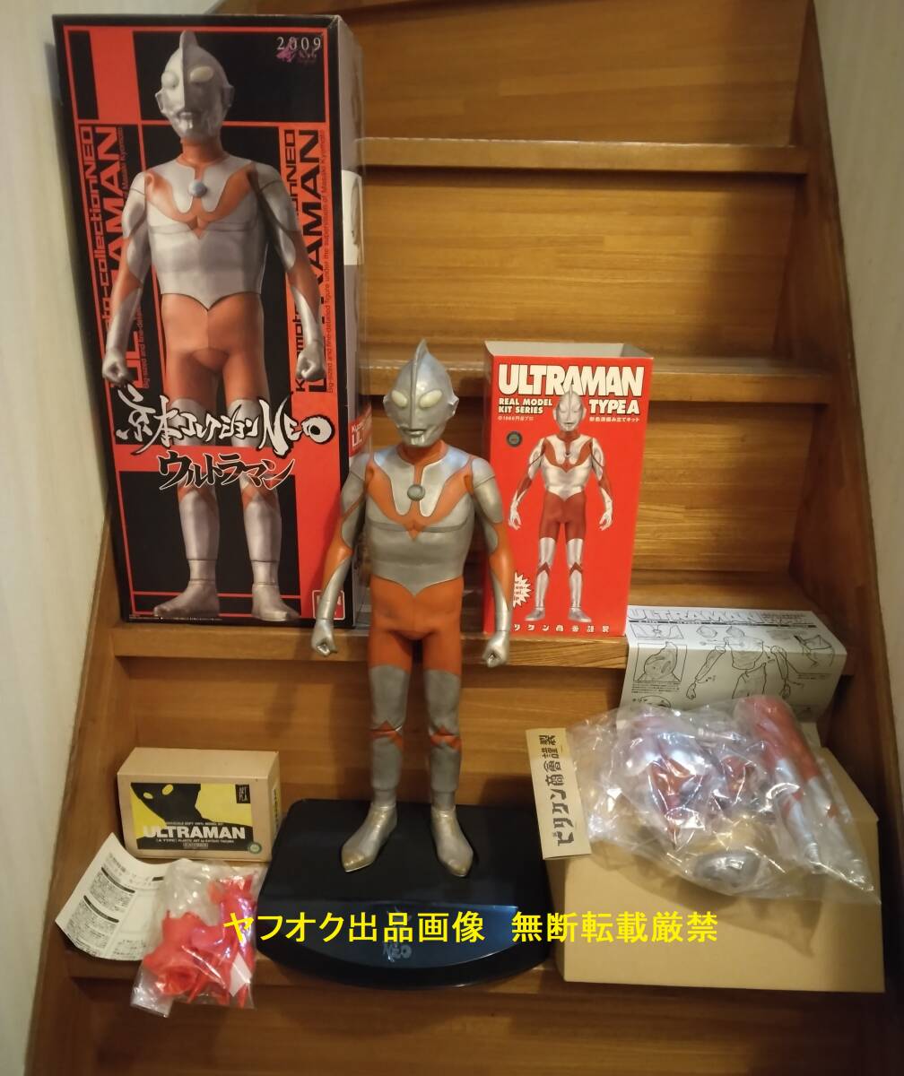 Yahoo!オークション -「アス工房」(ウルトラマン) (ウルトラマン Yahoo!オークション -「アス工房」(ウルトラマン) (ウルトラマン