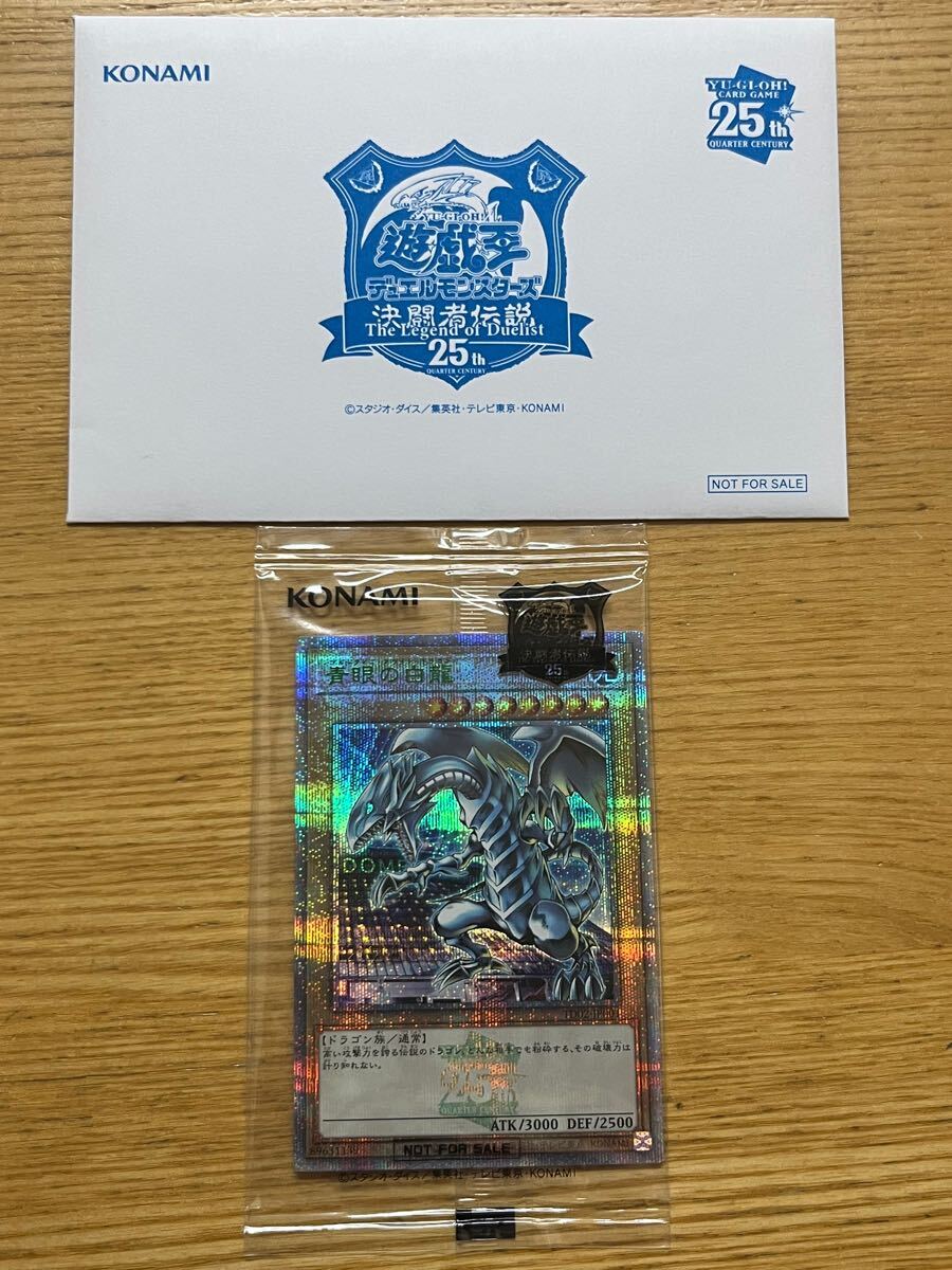 Yahoo!オークション -「青眼の白龍 東京ドーム」の落札相場 Yahoo!オークション -「青眼の白龍 東京ドーム」の落札相場