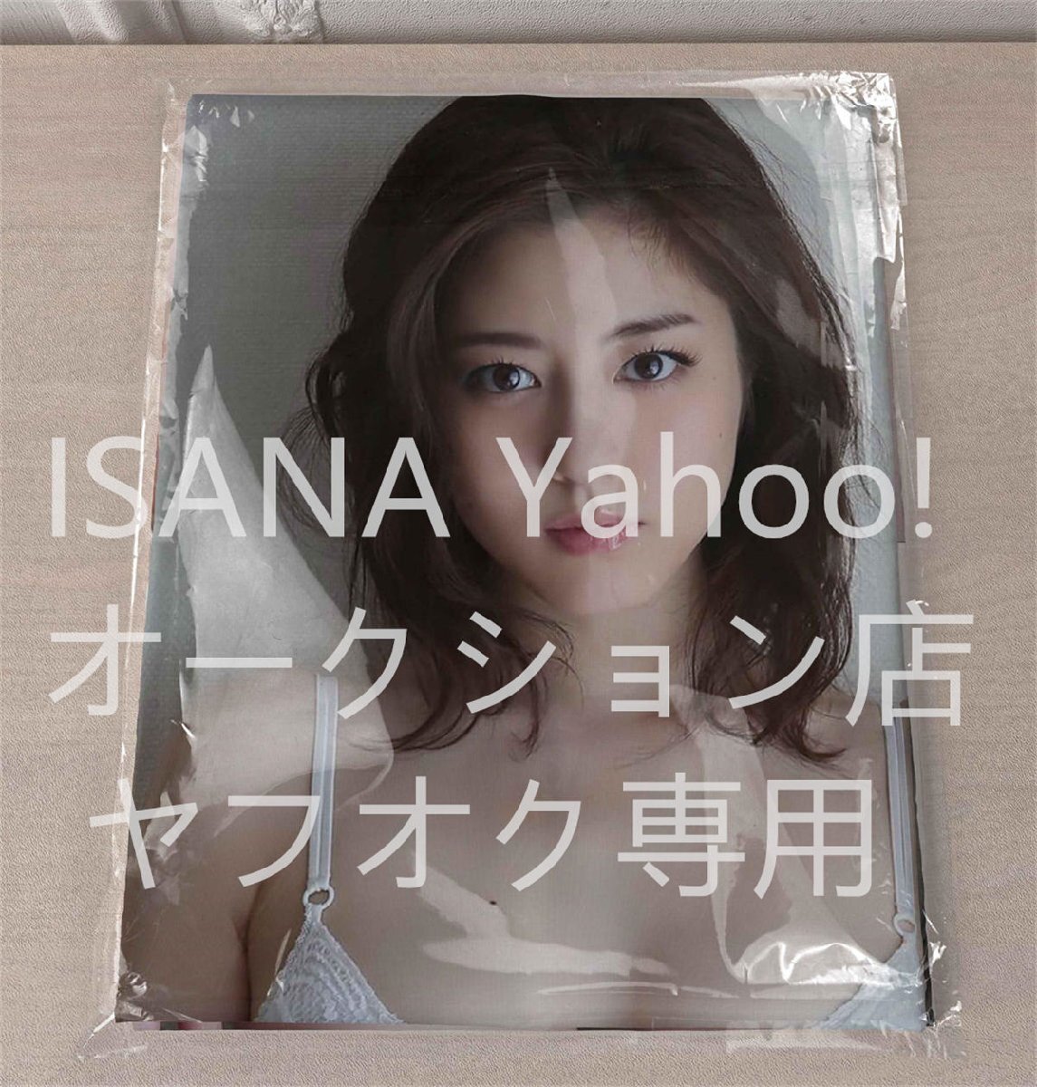Yahoo!オークション -「杉本有美 写真集」の落札相場・落札価格 Yahoo!オークション -「杉本有美 写真集」の落札相場・落札価格