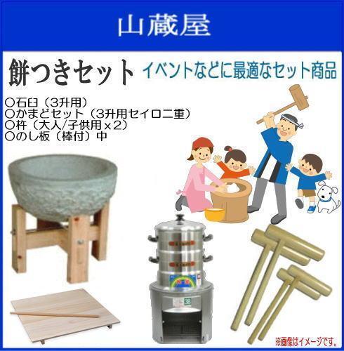 2025年最新】Yahoo!オークション -かまど 鍋の中古品・新品・未 2025年最新】Yahoo!オークション -かまど 鍋の中古品・新品・未