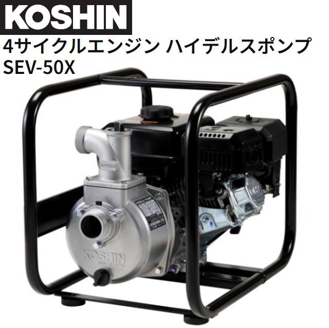 2025年最新】Yahoo!オークション -エンジンポンプ 50mm(工具 2025年最新】Yahoo!オークション -エンジンポンプ 50mm(工具
