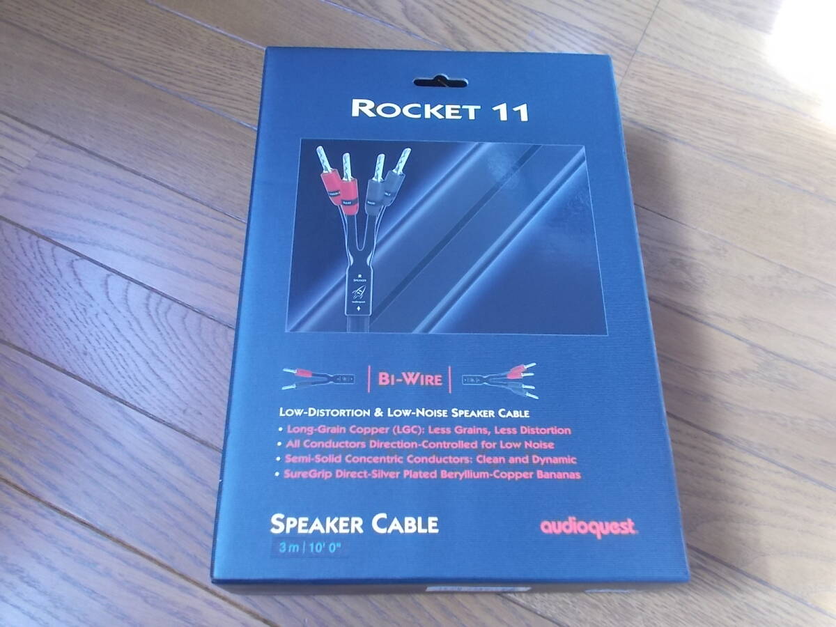 Yahoo!オークション -「rocket」(音響用ケーブル) (オーディオ Yahoo!オークション -「rocket」(音響用ケーブル) (オーディオ