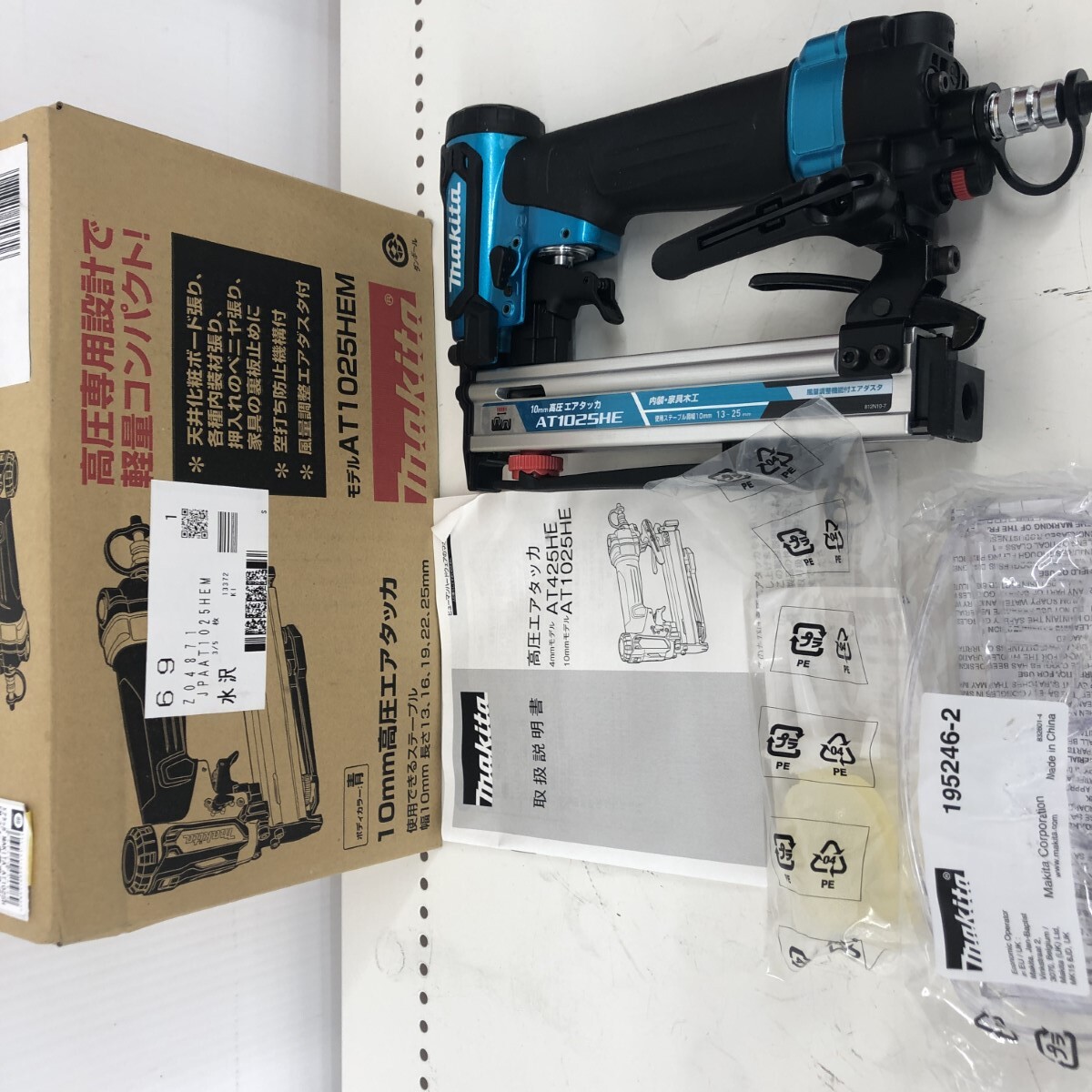 Yahoo!オークション -「(マキタ makita) (高圧 エア) at1025」の Yahoo!オークション -「(マキタ makita) (高圧 エア) at1025」の