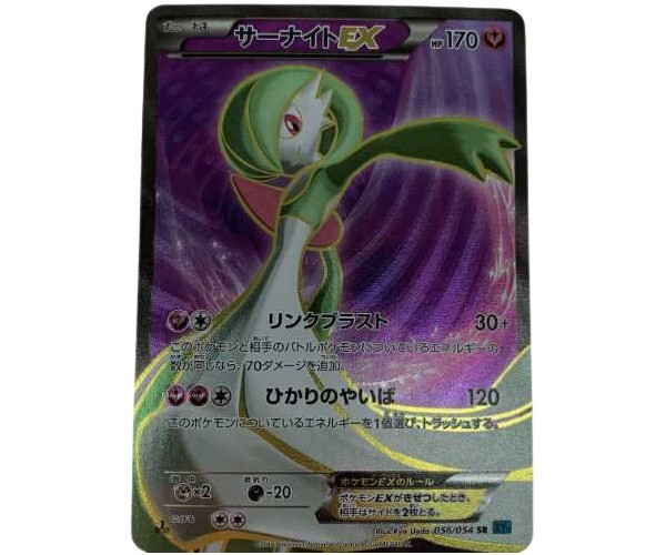 2025年最新】Yahoo!オークション -ポケモンカード サーナイトex 2025年最新】Yahoo!オークション -ポケモンカード サーナイトex
