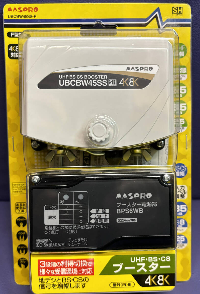 Yahoo!オークション -「マスプロ ブースター」(ブースター Yahoo!オークション -「マスプロ ブースター」(ブースター